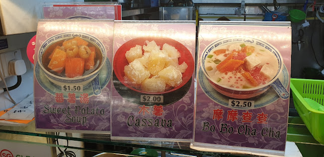 Comentarii opinii despre Sweet Heart Dessert