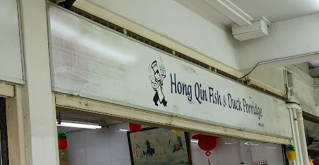 Hong Qin Fish and Duck Porridge