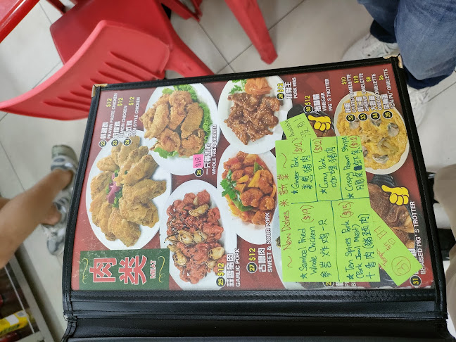 Chang Jiang G1 Claypot Frog Porridge 长江1号 - Hospitality and gastronomy