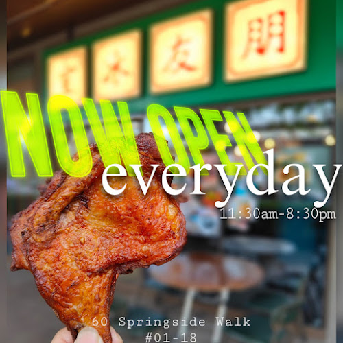 Friends Cafe HK 朋友冰室