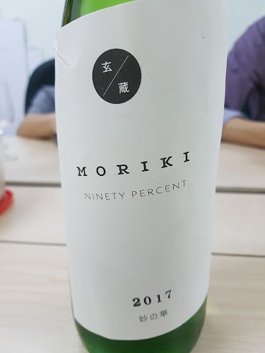 Whistler Wine & Spirits Pte Ltd - Singapore