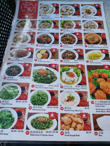 Comentarii opinii despre Outram Park Ya Hua Bak Kut Teh - Keppel