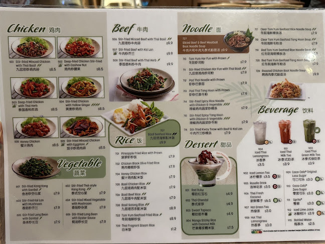 Sanook Kitchen - Holland Village - Hospitality and gastronomy