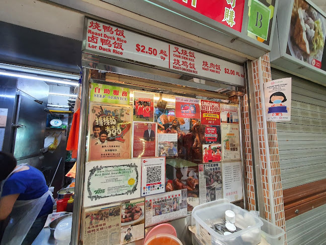 Leong Wei Roasted Delight - Singapore