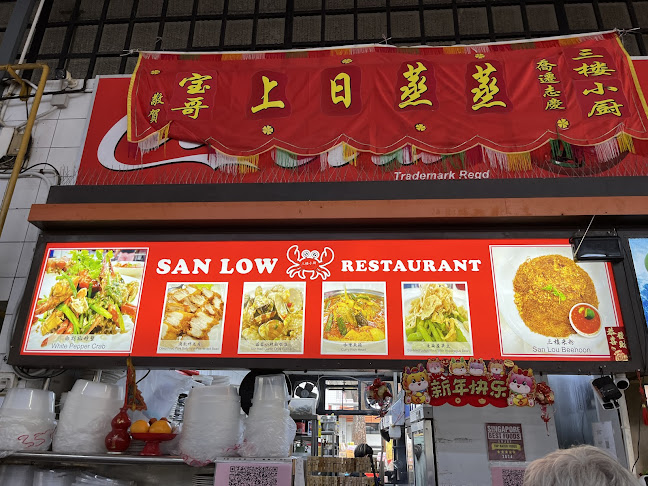 Comentarii opinii despre San Low Restaurant