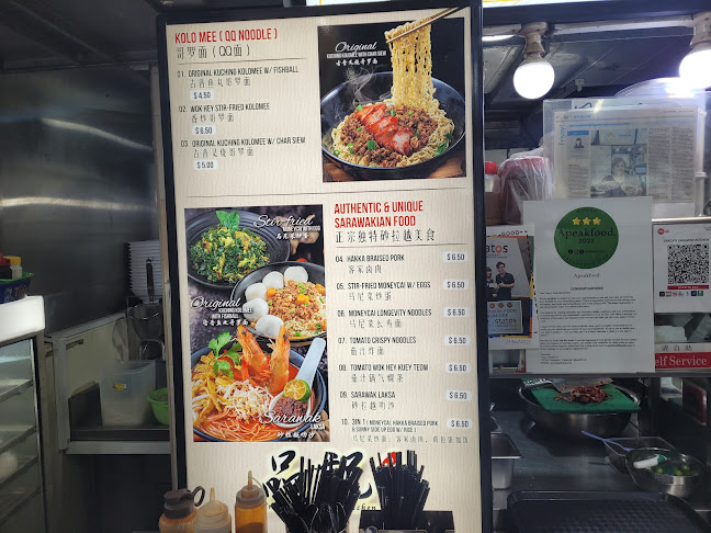 Tracy’s Sarawak Kitchen 品記小厨 - Singapore