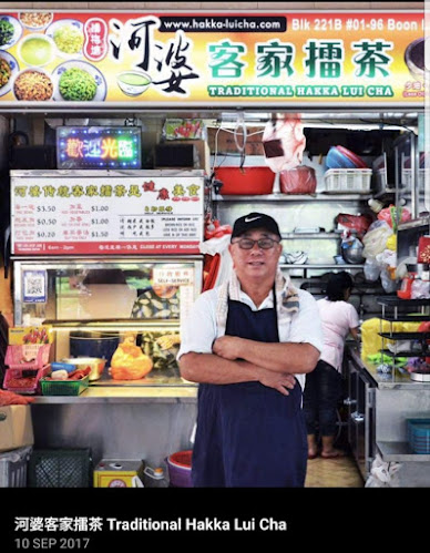 Boon Lay Traditional Hakka Lui Cha - Singapore
