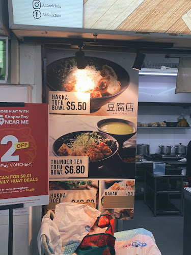 Comentarii opinii despre Ah Lock Tofu