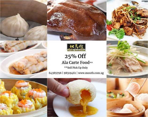 Mouth Restaurant - 地茂馆 - Singapore