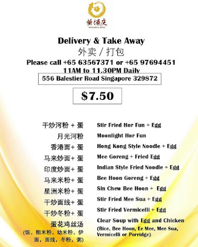 Comentarii opinii despre Whampoa Keng Fish Head Steamboat @ Balestier