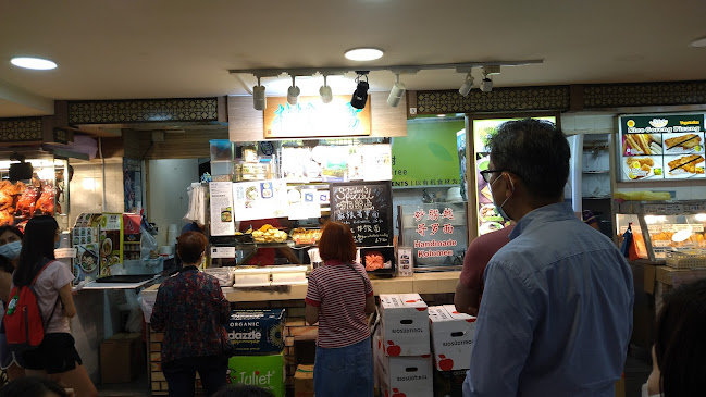 Fire Flies (formerly known as "Thunder Tree" ) - Singapore