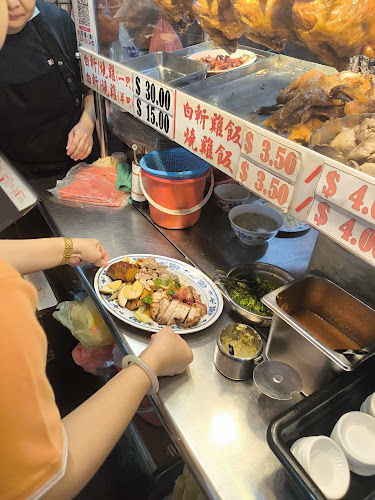 Opinii despre Xin Kee Hainanese Chicken Rice în Singapore - Hospitality and gastronomy