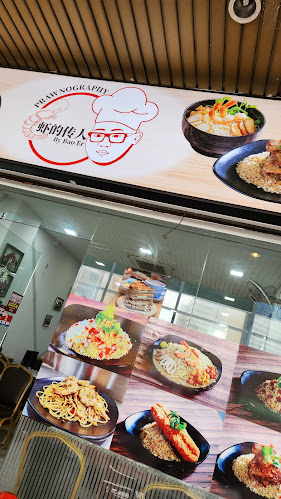 273 Thomson Rd, #01-03A, Singapore 307644