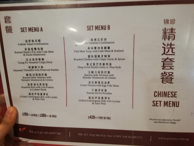 Gim Tim Restaurant - Hospitality and gastronomy