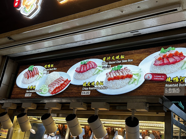 Duck Professor 鸭博士 - Singapore