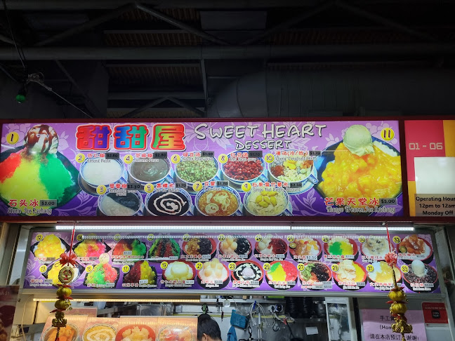 Sweet Heart Dessert - Singapore