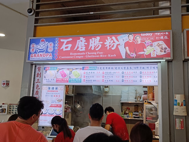 Opinii despre Grandpa Homemade Cheung Fun ( Toa Payoh Lor 1 Hawker ) în Singapore - Hospitality and gastronomy