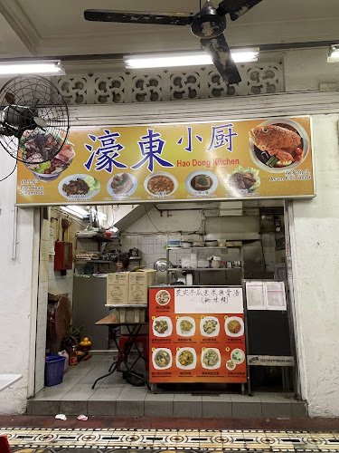 Hao Dong Kitchen - Hospitality and gastronomy