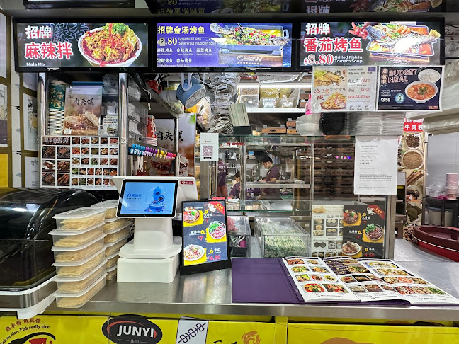 Comentarii opinii despre Fish So Nice (Bedok Reservoir)