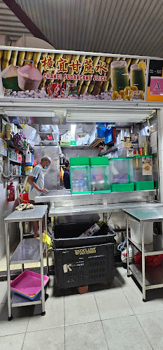 Changi Sugarcane Juice