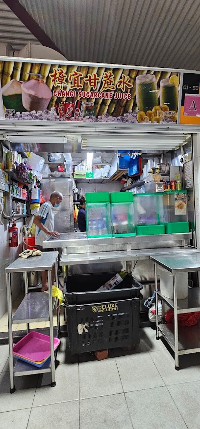 Changi Sugarcane Juice