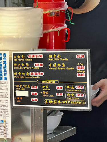 Comentarii opinii despre Datouxia Big Prawn Noodle 大頭蝦大虾面