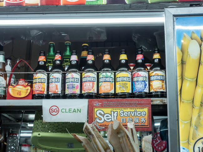 Jacky's Beer Garden - Hospitality and gastronomy