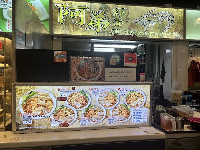 Opinii despre Ah Di Prawn Noodle în Singapore - Hospitality and gastronomy