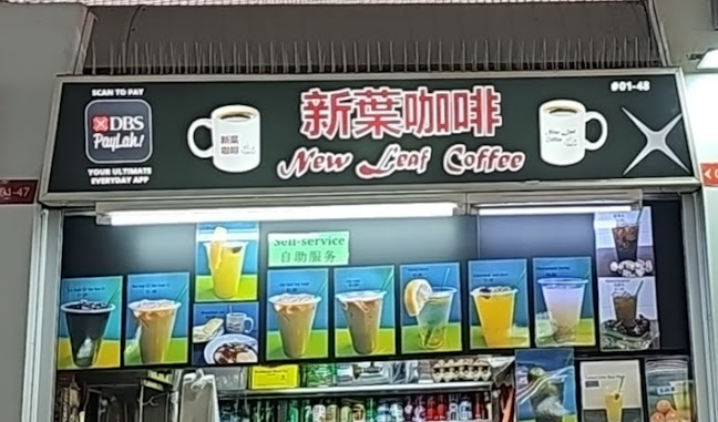 New Leaf Coffee - Hospitality and gastronomy