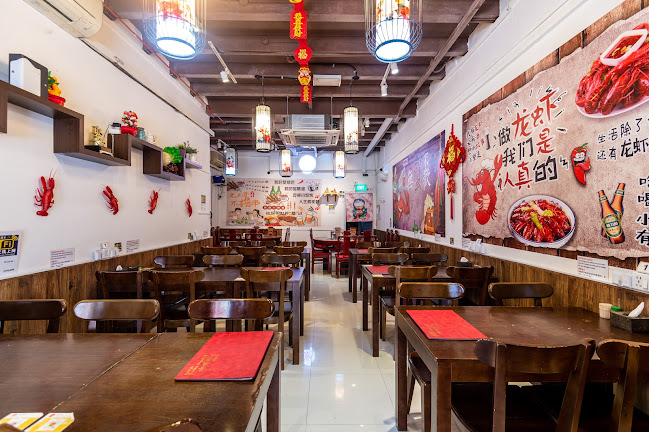 Happy Dining Seafood (喜来聚海鲜)