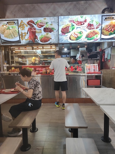 Bishan Cafeteria Pte Ltd - Singapore
