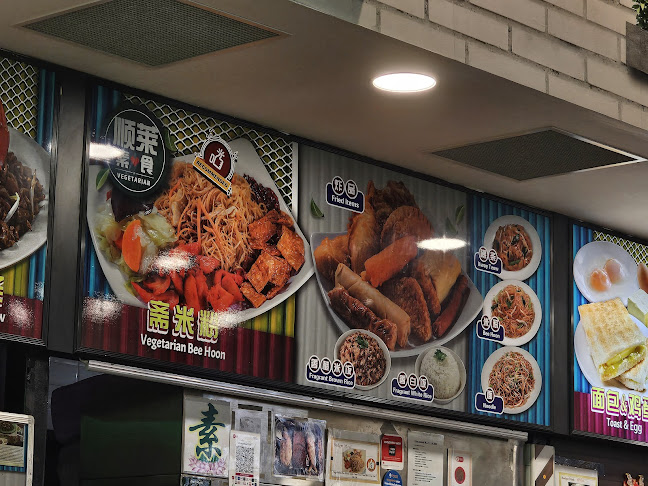 Yi Jia Food Court - Hospitality and gastronomy