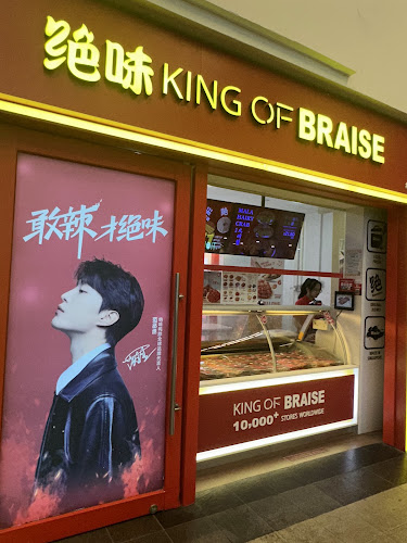 JUEWEI 绝味 - Hospitality and gastronomy