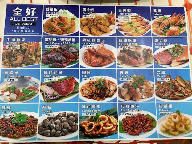 39 All Best Grill Seafood