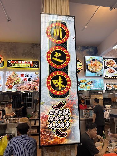 Opinii despre Guan Guan Kopitiam în Singapore - Hospitality and gastronomy