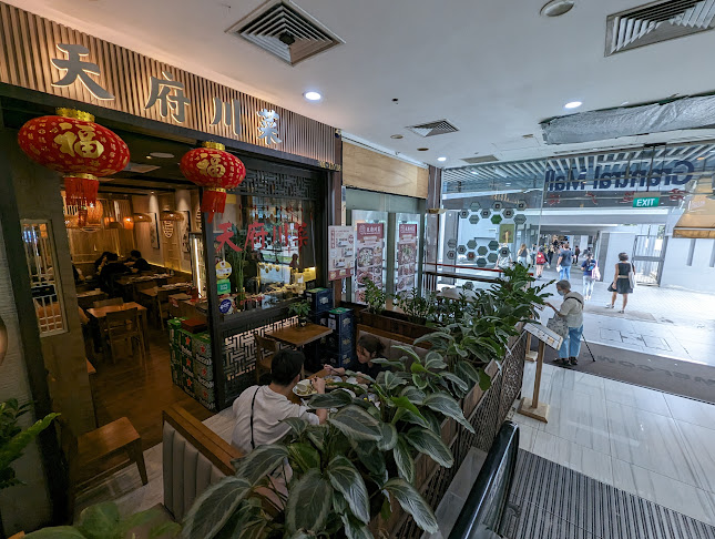 Sichuan Tianfu Restaurant 天府川菜 (Clementi) - Singapore