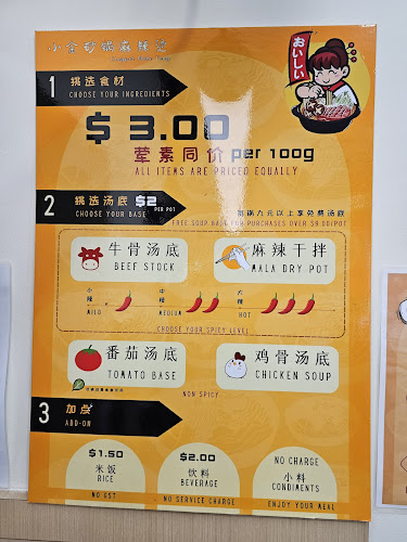 Comentarii opinii despre XiaoJin Claypot Malatang 小金砂锅麻辣烫