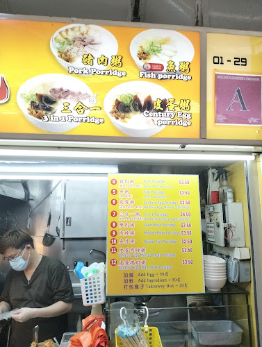 Comentarii opinii despre 全记 Lorong Ah Soo