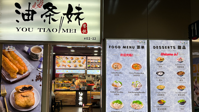 You Tiao Mei (Bedok Bus Interchange) - Singapore