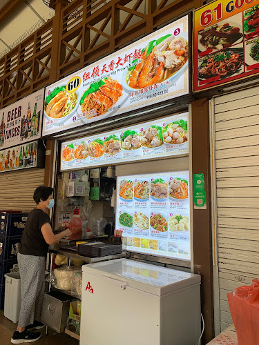 Comentarii opinii despre Newton Tian Xiang Big Prawn Noodle