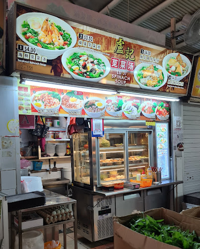 He Zhong Carrot Cake