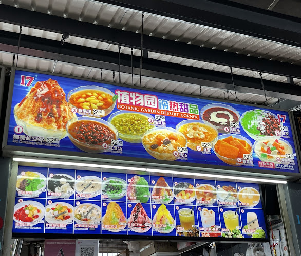 Botanic Garden Dessert Corner