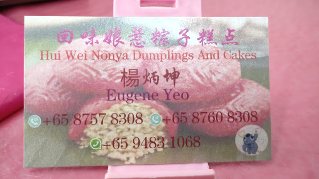 Hui Wei Nonya Dumplings And Cakes - Hospitality and gastronomy