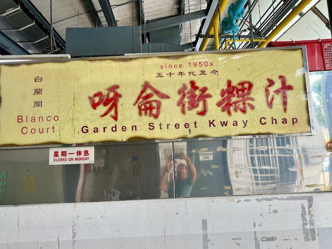 Garden Street Kway Chap (Serangoon Garden) - Singapore
