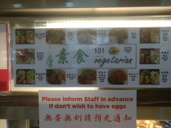 Sincerity Vegetarian Food 佛心素食