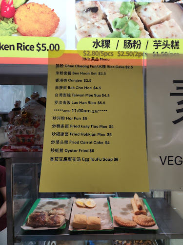 Opinii despre Flygod VegeCafe 翔一素食料品 în Singapore - Hospitality and gastronomy