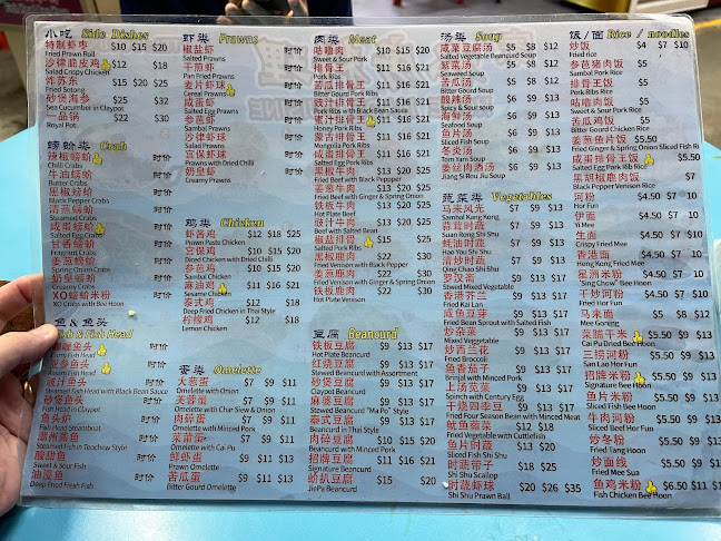 Comentarii opinii despre Home Made Cuisine - 私房料理