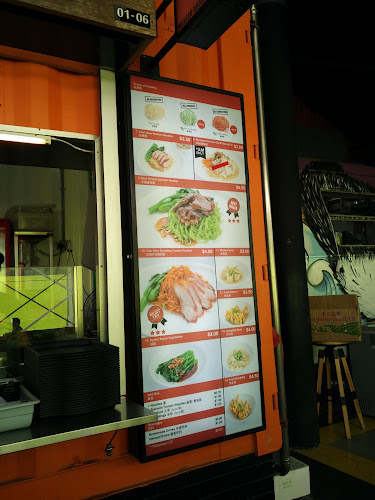 73A Ayer Rajah Crescent, Singapore 139957