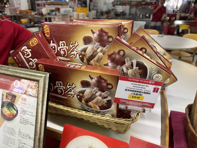 Opinii despre Outram Park Ya Hua Bak Kut Teh - Keppel în Singapore - Hospitality and gastronomy