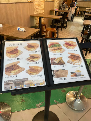 Comentarii opinii despre Fong Sheng Hao 豐盛號 Nex